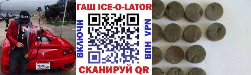 Купить Канабис  Альфа ПВП  Меф  Амфетамин  Кокаин  Мариинский Посад