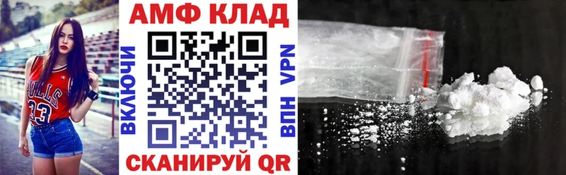 Купить где  Мариинский Посад  Amphetamine Розовый 