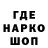 ТГК гашишное масло Fra Li
