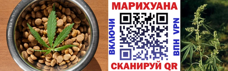 Canna-Cookies конопля  Купить  Мариинский Посад 