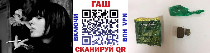 Купить закладки  Мариинский Посад  ГАШИШ хэш 