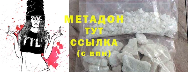амфетамин Лабытнанги