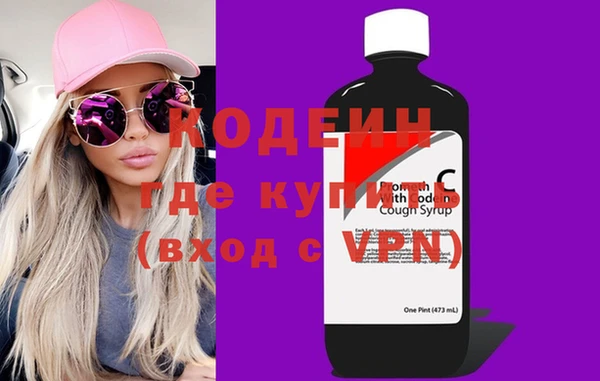 марки nbome Краснотурьинск