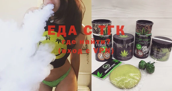 бутик Красноперекопск