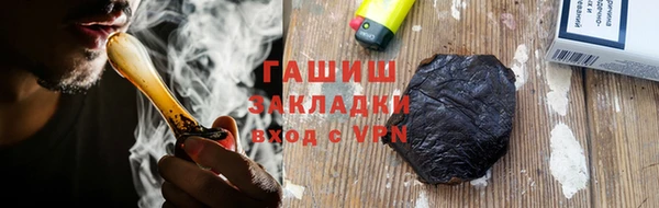 бутик Красноперекопск