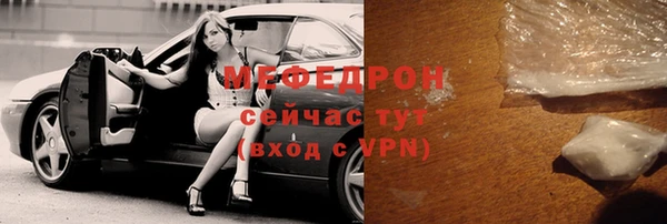 амфетамин Лабытнанги