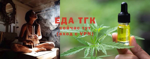 бутик Красноперекопск