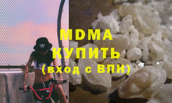 бутик Красноперекопск