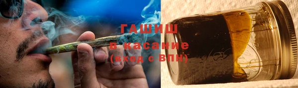 бутик Красноперекопск