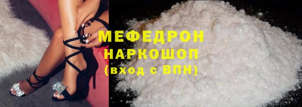бутик Красноперекопск