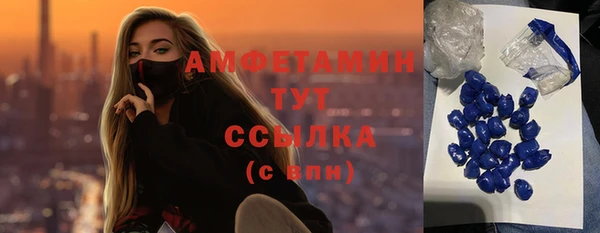 мет Краснослободск