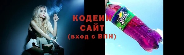 мет Краснослободск