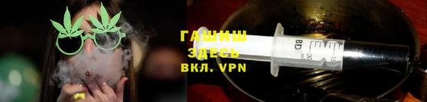 мет Краснослободск