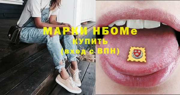 марки nbome Краснотурьинск