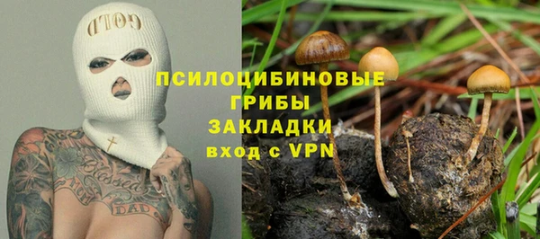 марки nbome Краснотурьинск
