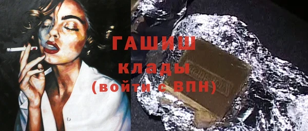 амфетамин Лабытнанги