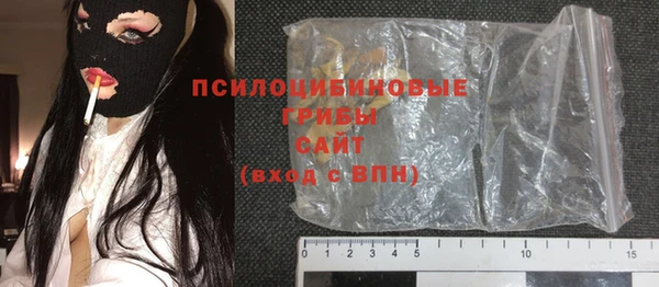 марки nbome Краснотурьинск