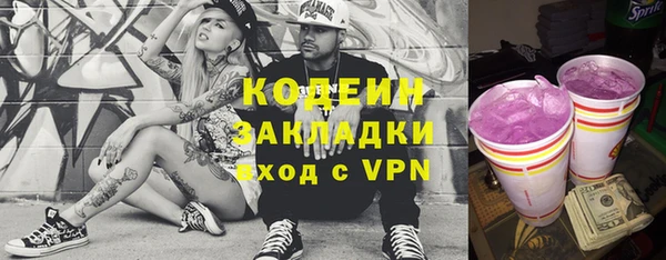 бутик Красноперекопск