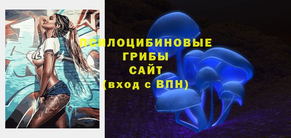 бутик Красноперекопск