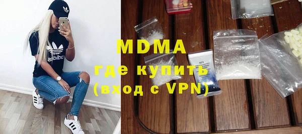 марки nbome Краснотурьинск