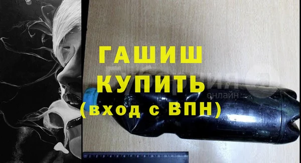 бутик Красноперекопск