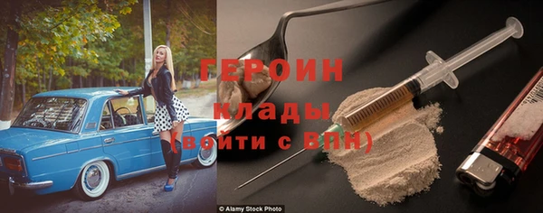 бутик Красноперекопск