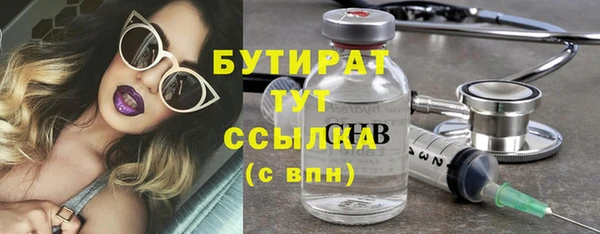 бутик Красноперекопск