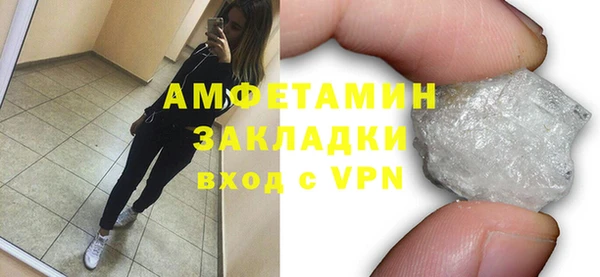 мет Краснослободск