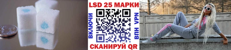 Лсд 25 экстази ecstasy  Купить где  Мариинский Посад 