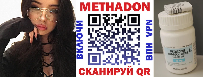 Купить закладки  Мариинский Посад  Метадон methadone 