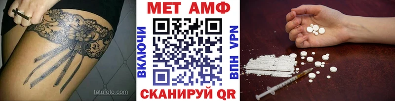 Купить где  Мариинский Посад  Первитин кристалл 