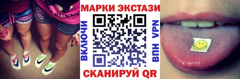 Купить  Мариинский Посад  Наркотические марки 1,5мг 