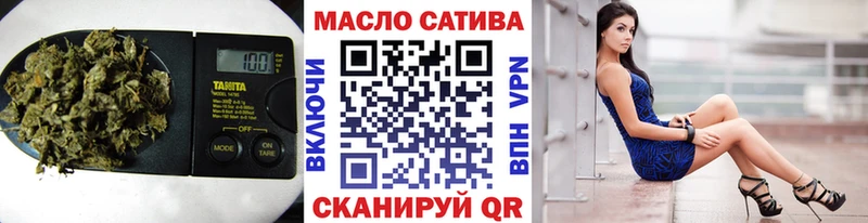 Дистиллят ТГК вейп  Купить закладки  Мариинский Посад 